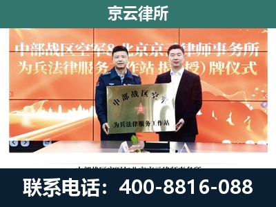 苏家屯-养殖场拆迁律师