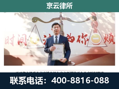 苏家屯-养殖场拆迁律师