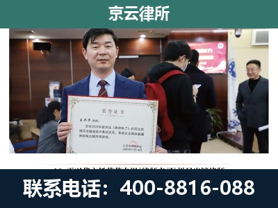 苏家屯-养殖厂拆迁纠纷律师