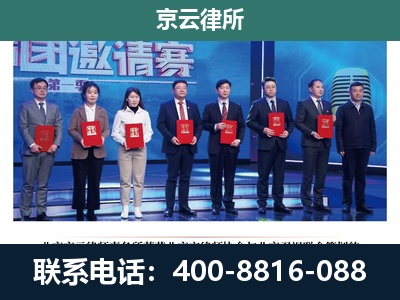 苏家屯-养殖场拆迁律师