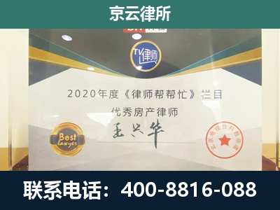 苏家屯-养殖场征收律师