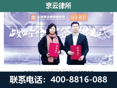 苏家屯-养殖场拆迁律师