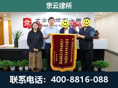 苏家屯-养殖场拆迁律师