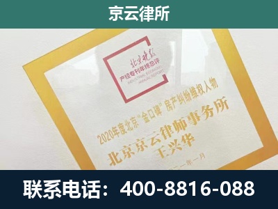 苏家屯-畜禽养殖场拆迁维权律师