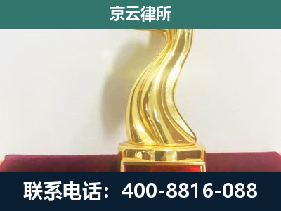 苏家屯-养殖场关停拆迁律师