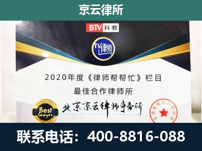 苏家屯-养殖场征地补偿律师