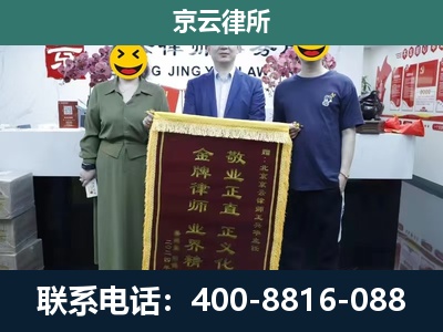 苏家屯-养殖企业拆迁律师